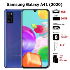 Смартфон Samsung Galaxy A41, 64 Gb, Prism Crush Blue