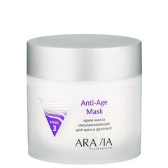 Крем-маска омолаживающая для шеи и декольте Anti-Age Mask, 300 мл, ARAVIA Professional