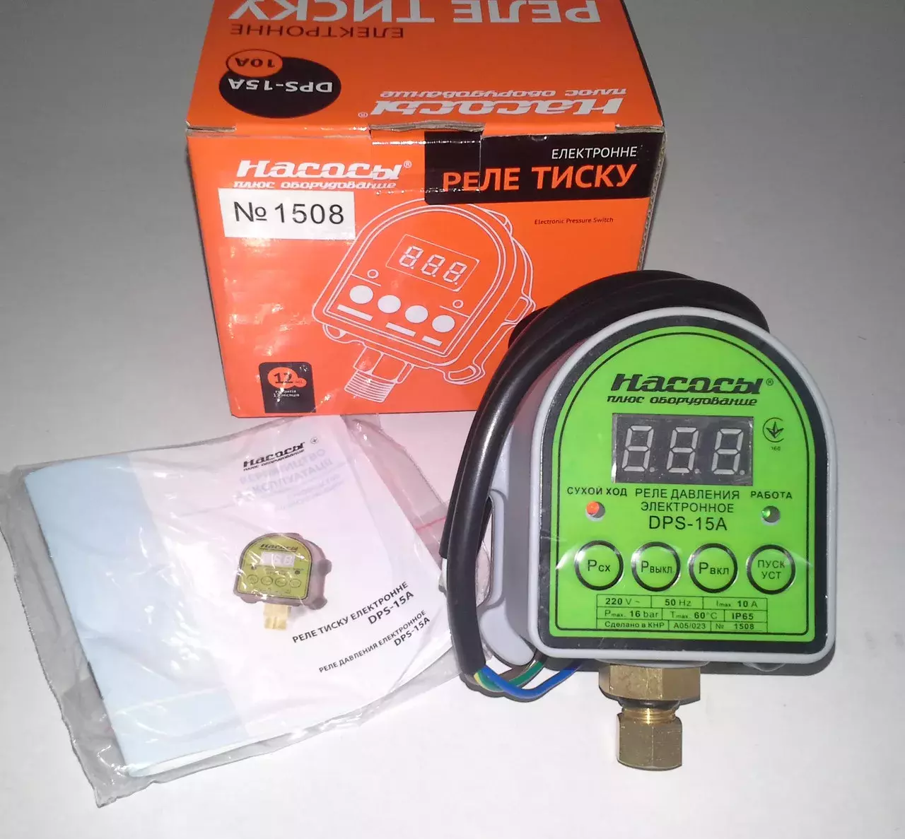реле давления воды электронное для систем водоснабжения. китайское реле давления воды wpc-10. контроллер давления wpc-10. контроллер давления газовый ртс-01. реле давления воды электронное.