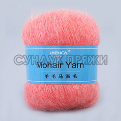 Menca Mohair Yarn 23