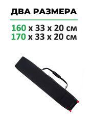 Чехол для сноуборда Kyoto Sumo Roll black - 2