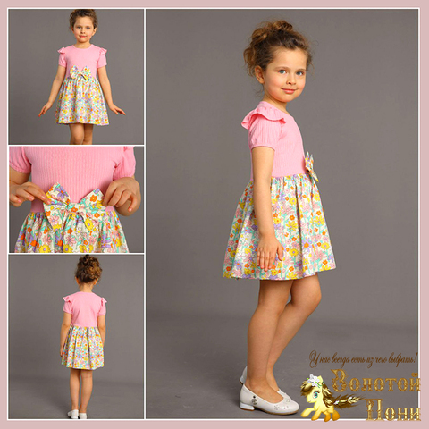 Платье девочке (4-7) 240404-GL-452.1