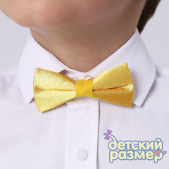 желтый