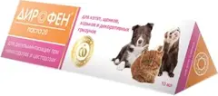 ДИРОФЕН ПАСТА для щенков и котят, хорьков и декоративных грызунов, 10 мл