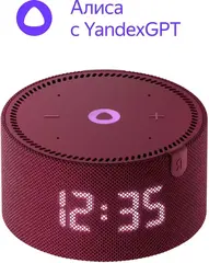 Умная колонка Yandex Станция Мини с часами Алиса на YaGPT красный 10W 1.0 BT 10м (YNDX-00020R)