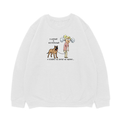 Свитшот "Канарский Дог - хозяйку не удержу"