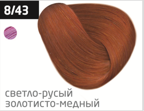 OLLIN color 8/43 светло-русый медно-золотистый 60мл перманентная крем-краска для волос