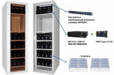 Комплекс бесперебойного питания SKAT UPS 6000 SNMP