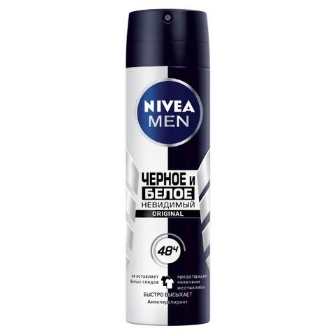 Antiperspirant \  Антиперспирант\ Anti-perspirant \ Дезодорант-спрей Nivea Men Антиперспирант спрей Невидимый для черного и белого Original, 150 мл