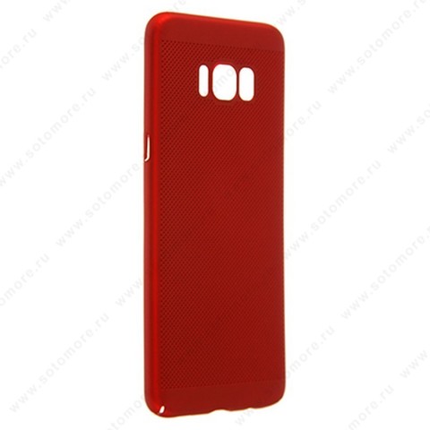 Накладка пластиковая перфорированная для Samsung Galaxy S8 Plus красный