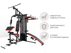 Силовой комплекс UnixFit BLOCK PRO BSBLPRO