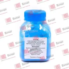 Тонер БУЛАТ s-Line CLP-C300A для Samsung CLP-300 (Голубой, банка 45 г)