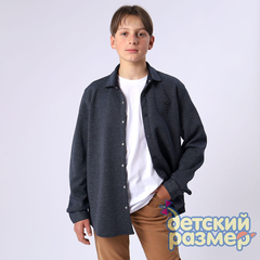 серо-синий меланж