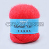 Menca Mohair Yarn 25