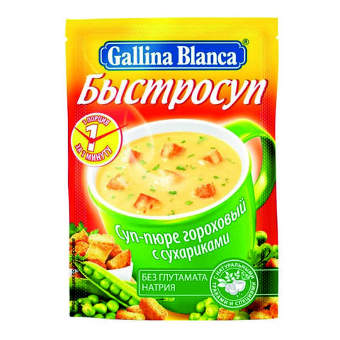 Быстросуп GALLINA BLANCA Гороховый с сухариками 17 г м/у РОССИЯ