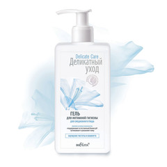 Гель для интимной гигиены для ежедневного ухода , 255 мл ( Delicate Care. Деликатный уход )