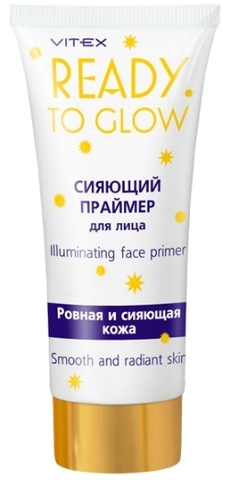 Праймер сияющий для лица READY TO GLOW, ILLUMINATING FACE PRIMER 30мл Витекс