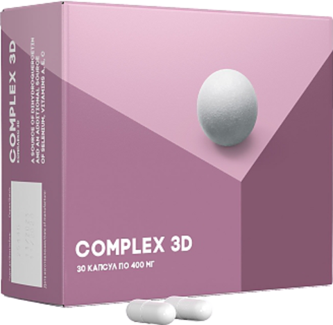 Комплекс 3Д