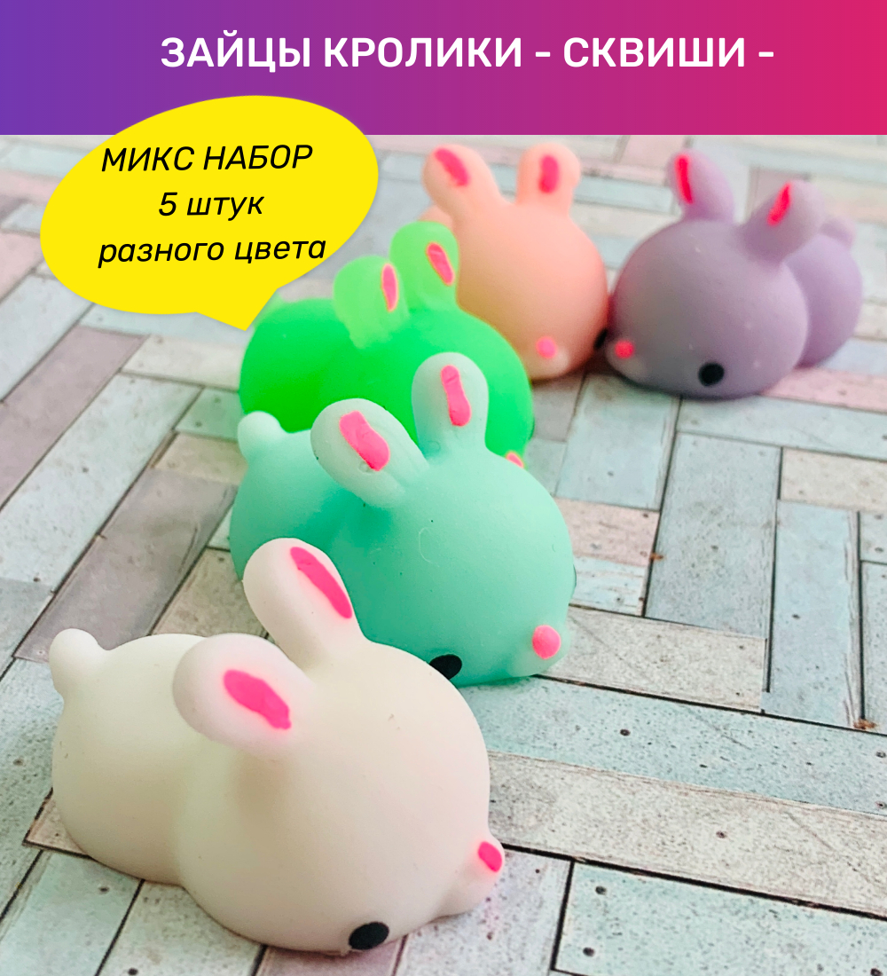 Мягкая игрушка: купить по лучшей цене в интернет-магазине Marwin | Алматы, Казахстан