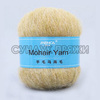 Menca Mohair Yarn 26