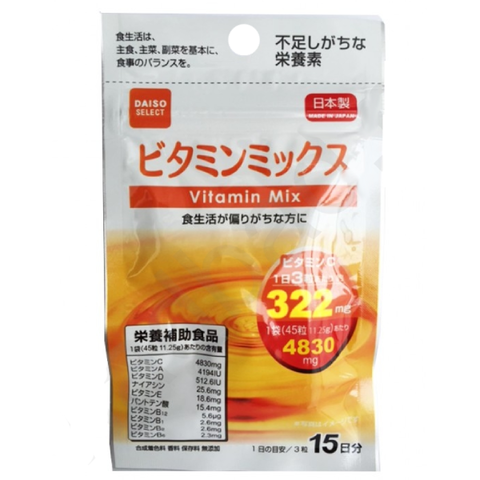 Микс витаминов Japan Vitamin Mix на 15 дней, 45 таб.