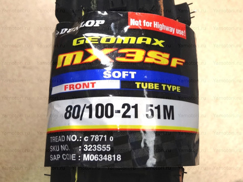 Внедорожная мотошина 80/100-21 Dunlop Geomax MX3SF 51M TT F