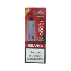 Одноразовая электронная сигарета HQD Ultima Pro Max 15000 - Жвачка (15000 затяжек)