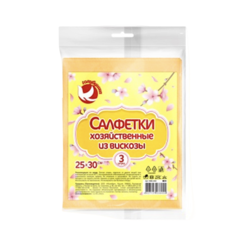 Салфетки из вискозы Голубушка хоз.25*30см 3шт