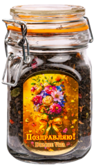 ЧАЙ "ПОЗДРАВЛЯЮ!" 125 г в стеклянной банке