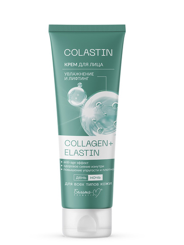 Белита-М COLASTIN Крем для лица Увлажнение и лифтинг COLLAGEN+ELASTIN 100г