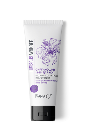 Белита-М Hibiscus Wonder Крем для ног Смягчающий против сухости, трещин и натоптышей 75г