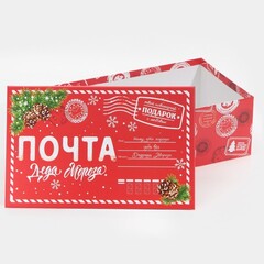 Коробка одиночная, Прямоугольник, «Почта», 24*15*9,5см, 1 шт.