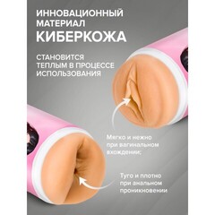 Реалистичный мастурбатор Fantasy Mihoko Sinn ФлешНаш (вагина+анус)