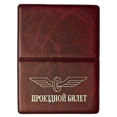 Обложка для проездного билета, красная, тиснение золото, "Элит"