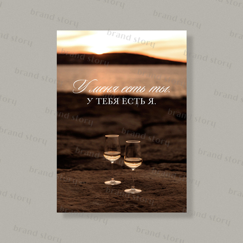 Открытка Л161 (10 шт.) 7 х 10 см