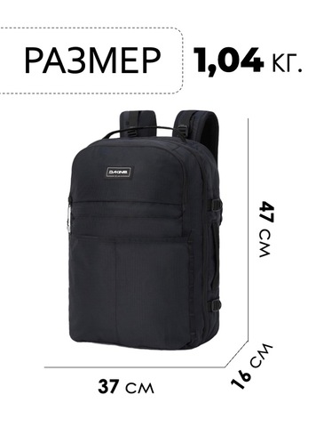 Картинка рюкзак городской Dakine D.101.1970 Black Ripstop - 2