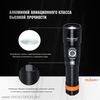 Фонарь OrcaTorch D710