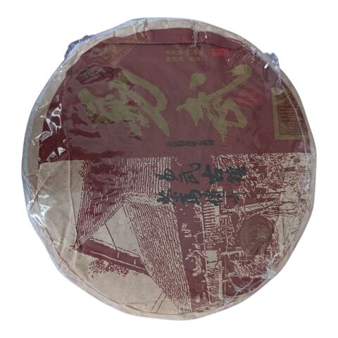 Чай Шу Пуэр блин 357гр 2024г