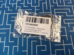 Прокладка теплоизолятора DDE T475 (75730020000)