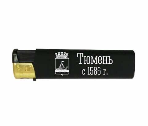 Тюмень зажигалка газовая софт-тач №0002 