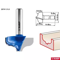 ЗУБР 31.8 x 16 мм, радиус 6.3 мм, фреза пазовая фасонная №2, Профессионал (28741-31.8)