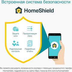 TP-Link Deco X50(3-pack) Домашняя Mesh Wi-Fi 6 система AX3000, до 574 Мбит/с на 2,4 ГГц + до 2402 Мбит/с на 5 ГГц