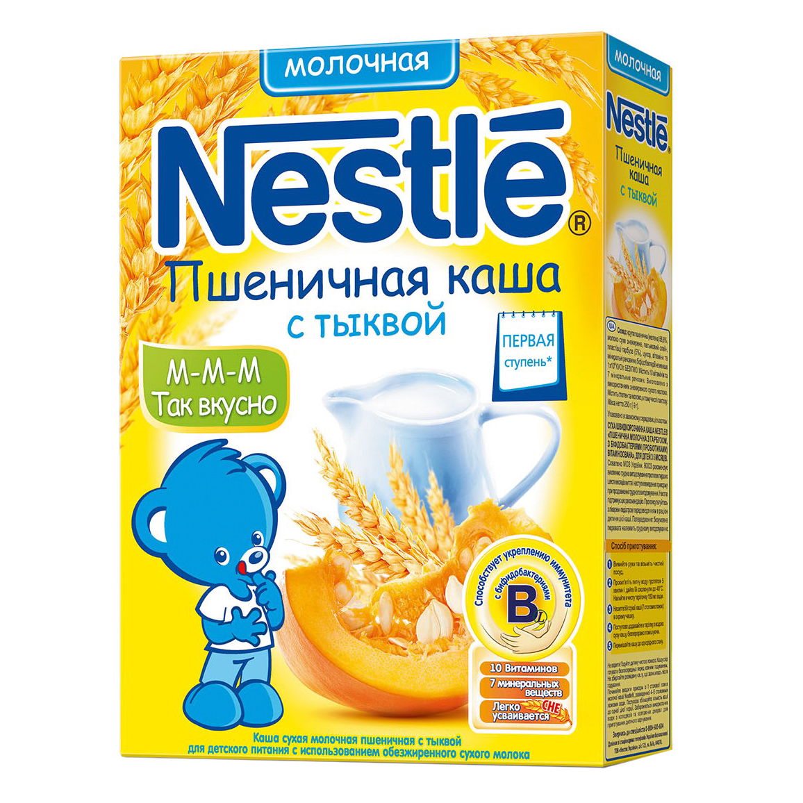 Пшеничная каша для детей. Nestle каша детская молочная. Молочная каша Нестле 5 месяцев. Детская каша Nestle молочная пшеничная с тыквой. Каша Нестле с тыквой.