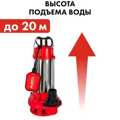 Насос фекальный QUATTRO ELEMENTI Sewage 2500F Ci (2500 Вт, 27000 л/ч, для грязной, 28 м, 23,8 кг)