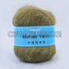 Menca Mohair Yarn 27