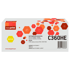Тонер-картридж EasyPrint LR-SPC360H Y для Ricoh SP C360DNw/C360SNw/C360SFNw/C361SFNw (5000 стр.) желтый, с чипом
