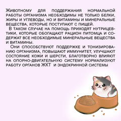 Edel Cat сухой корм для взрослых кошек (свинина) 400 гр