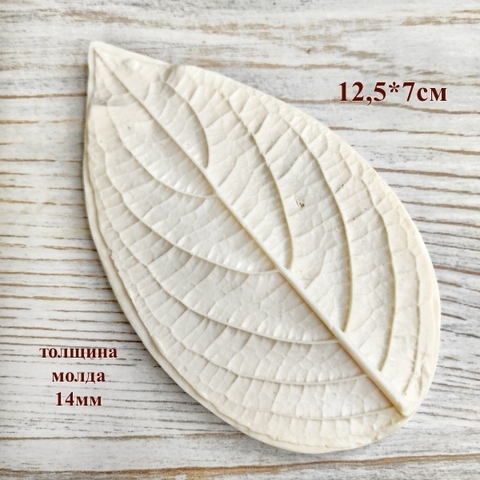 Молд для творчества 