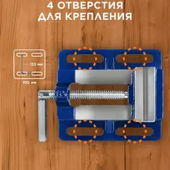 Тиски станочные КОБАЛЬТ ширина губок 100 мм, захват 110 мм, 3 кг, коробка (246-043)