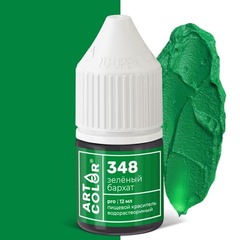 Краситель гелевый Зеленый бархат (Art Color) 12 мл